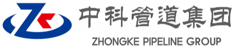 郊区中科管道装备集团